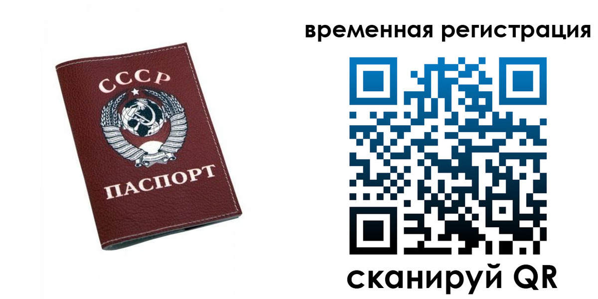 регистрация для дет. сада в Шадринске